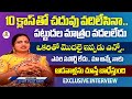 పట్టుదల మాత్రం వదలలేదు.. | Special Interview With Vasanthi Creations Owner Vasanthi Gogineni