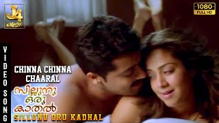 Chinna Chinna Chaaral Video Song - Sillunu Oru Kaadhal | Suriya | Jyothika | Bhumika | AR Rahman