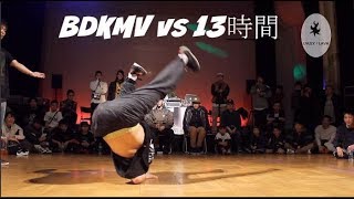 BDKMV (Zukki and Peeta) vs 13時間. Top 16. Full Throttle 2018