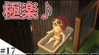 【ドラクエビルダーズ】DQB2が楽しみすぎてうっかりDQBを始めてみたよ part17【PS4】