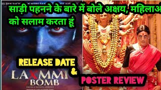 LAXMMI BOMB - Official Trailer | Akshay Kumar | Kiara Advani | Tusshar Kapoor | Hotstar | Disney
