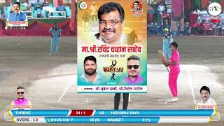 TURBHE VS HAIGHWAY DIVA MATCH AT KHASDAR CHASHAK 2019 - ANJUR (BHIWANDI) #DAY9