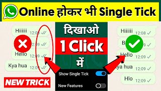 📲 Online Hokar Bhi Single Tick Kaise Dikhaye 100% Real😳🔥? Whatsapp No Double Tick Setting
