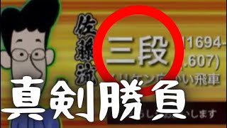 これは会心譜！！三段をきっちり詰ませて撃破！！！　将棋ウォーズ実況第641回（VS向飛車 他）