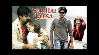 Yeh Hai Jalsa (2008) - Pawan Kalyan, Ileana D'Cruz | South Indian Movie Hindi Dubbed