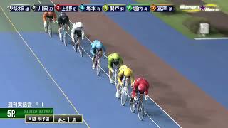 [Ａ予選] 週刊実話賞 初日 5R ミッドナイト