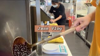 Jane Vlog￨手搖店打工仔の一天🧋