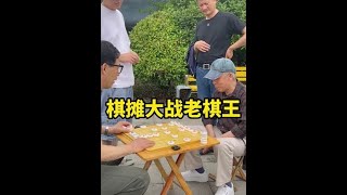 #象棋 #象棋朱志全