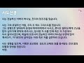 치앙마이중앙교회 수요예배 ㅣ2025.01.01ㅣ