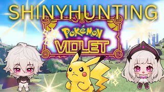 🟣【POKEMON VIOLET】#26 SHINY HUNTING【Raein + Clowd】