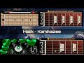 Halik - Kamikazee ( Real Drum, Real Bass, Real Guitar )