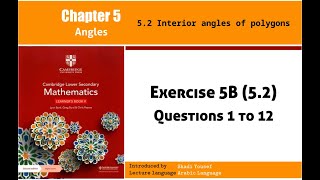 5B (5.2) Interior angles of polygons