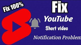 YouTube shorts Notification problem solved|100% Fix Shorts Video Notification|New Update