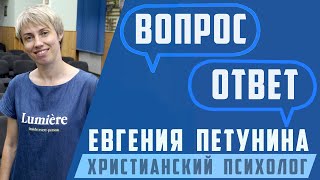 10. Наказание лишением телефона, умный сын байтит, хитрит, разводит на телефон. Евгения Петунина