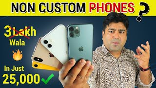 Non Custom Mobile Phones In Pakistan 🔥 Should You Buy? - Must Watch