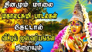 மகமாயி அருள்வாய் அம்மன் பாடல்கள் | Amman Bakthi Padalgal | HD