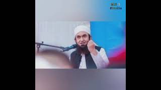 Maulana Tariq Jameel Bayan