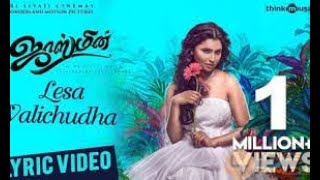 Jasmine | Lesa Valichudha Song Lyric Video ft. Sid Sriram | C. Sathya | Jegansa லேசா வலிச்சுதா பாடல்
