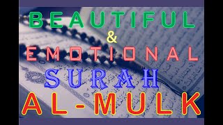 Beautiful & Emotional Recitation of Quran "SURAH AL-MULK" in Soft Voice by HAFIZ MUKARRAM FURQAN