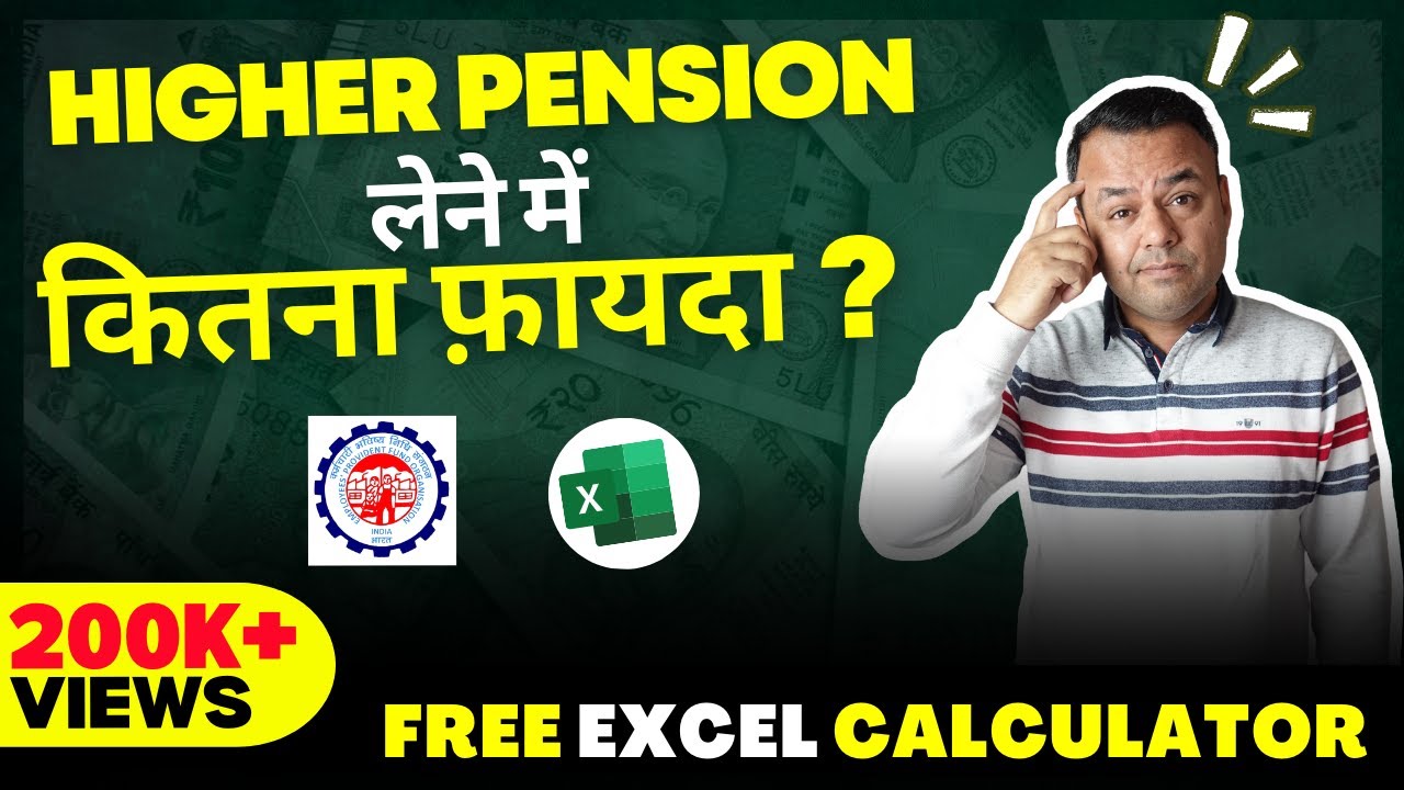 Detailed EPF Higher Pension Excel Calculation - Good Or Bad Calculator ...