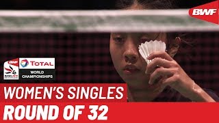 R32 | WS |山口茜 (JPN) [1] vs. ヨ・ジアミン (SGP) | BWF2019