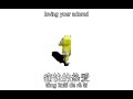 spongebob sings super idol extended version with english u0026 chinese lyrics