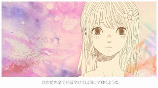 【Re;member】 記憶を失くした少女と謎解き 【ED】