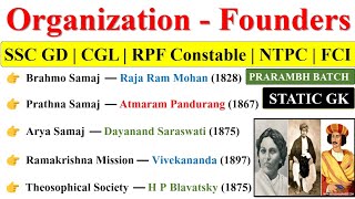 Important Organization \u0026 Founders | संगठन और उनके संस्थापक | History Gk | History top 50 mcq