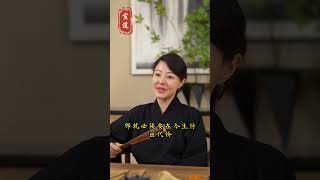 夫妻會不會離婚早就命中注定了#兩性情感 #婚姻智慧 #女性成長 #女性智慧 #國學智慧