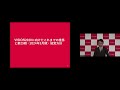 株式会社メンバーズ2023年3月期 通期 決算説明会 アーカイブ動画（録画）