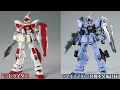 【hguc1 144 レッドライダー プレバン 】機動戦士ガンダムアグレッサーからペイルライダー計画の試作2号機が立体化！専用武装のツヴァイ・ハンダーはシールド形態と大剣形態のモードチェンジギミック！