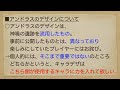 【シンネオ】【dislyte~神世代ネオンシティ】今後の予定　要約　解説　プランナー1on1、８月号について