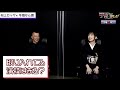 【第19怪】日曜怪談バラエティー｜コワイテレビ｜出演者：村上ロック【ゲスト：牛抱せん夏】op怪談：村上ロック【＃1 4】