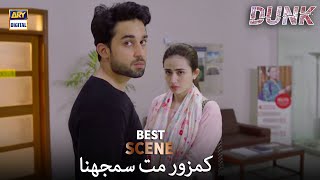Kya Laga Tha Larki Hai Darr Jayegi - Bilal Abbas & Sana Javed - Best Scene - ARY Digital Drama