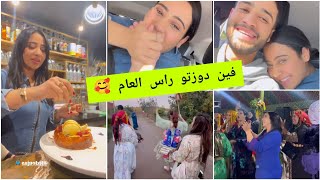 فين دوزتو رأس السنة 🎉😍 أنا فرحانة جات عندي ماما دوزتو معاها 🥰❤️ Douja Shahd