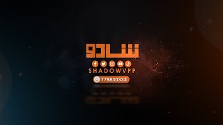 بث مباشرللسمره  من افراح ال القنع الف مبروك للعرسان محمد وعمر \\ الفنان محمد الخولاني وعلي خربي