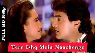 Tere Ishq Mein Naachenge Full HD Song | Raja Hindustani |Aamir Khan, Karisma Kapoor
