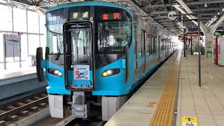 【4K】あいの風とやま鉄道 IR521系4両編成 普通金沢行き 富山駅発車