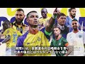 【w杯アジア最終予選】サウジアラビアが日本代表戦に絶対的自信 「日本は負ける。サウジが5 1の勝利だ！」【ネットの反応】