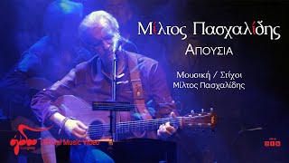 Μίλτος Πασχαλίδης - Απουσία  | Live στον Σταυρό του Νότου