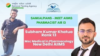 Subham Kumar | AIR 13 in Msc in Medical Pharmacology by AIIMS Delhi | Pharmaminds Topper