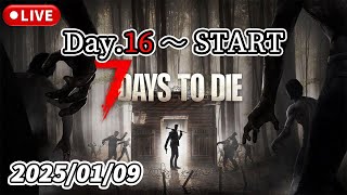 #09 Day.16～ 砂漠エリアで命の危機！！【7 Days to die】【初見さん歓迎！】