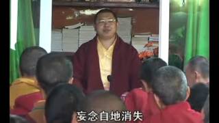 普巴扎西仁波切 2008亞青寺講課 1