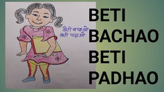 beti padhao beti bachao drawing, how to draw beti bachao beti padhao, chitrkla, drawing, painting