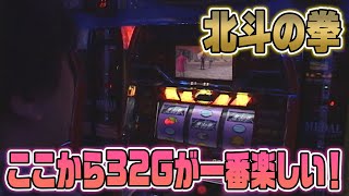 【北斗の拳】２チェ引いた！低確率でも1/4で当たりだ！！