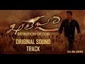 Khaleja BGM Jukebox | Mahesh Babu | Anushka Shetty | Prakash Raj| Mani Sharma