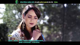 New Lok Song 2075 बौलाहा'Baulaha' Promo by Kamal Singh jhankri magar Ft Bimal,Sarika \u0026 Real Aaryal