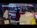 囂張私家車堵住救護車導致病人死亡，車主僅被罰150家屬崩潰大哭 案件調查 懸案密碼 懸案破解 懸案調查 大案