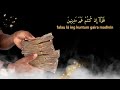 دعاء الرزق السريع ماقاله أحد إلا صب الله عليه الرزق الحلال صبا صبا ورزقه من حيث لا يحتسب دعاء مستجاب