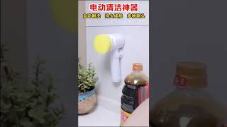 手持廚房家用電動洗碗刷，輕鬆去除廚房油垢